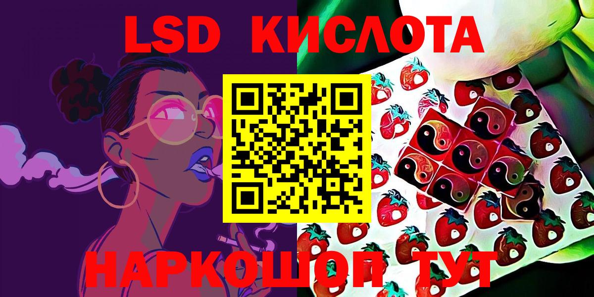 Марки NBOMe 1,5мг Воркута