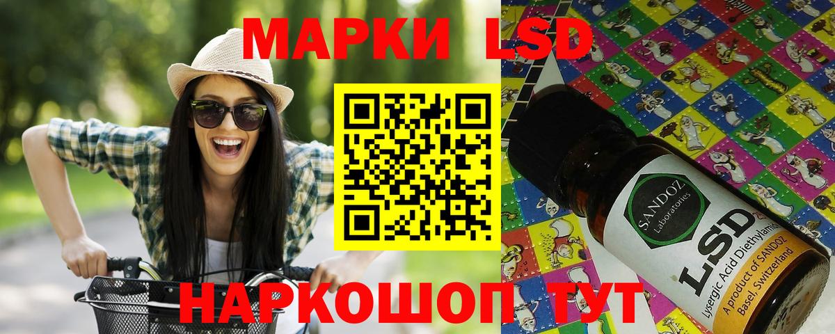 Воркута  Наркотические марки 1,5мг  Вход с VPN 