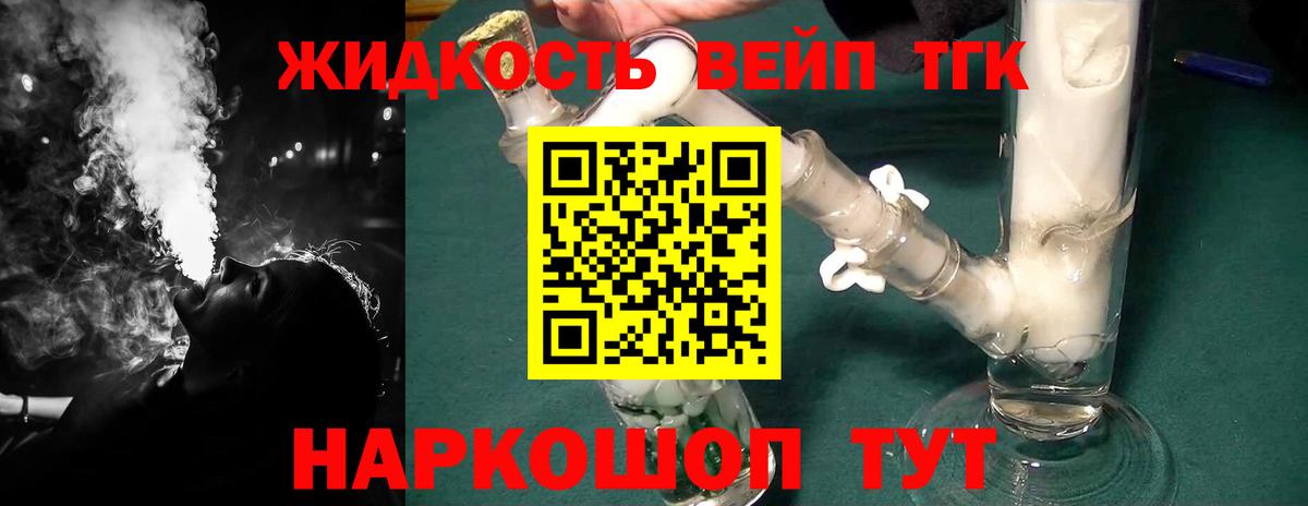 Дистиллят ТГК концентрат Воркута