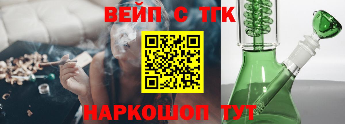 Дистиллят ТГК Wax  Воркута 
