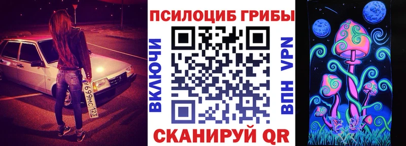 Псилоцибиновые грибы ЛСД  Воркута 
