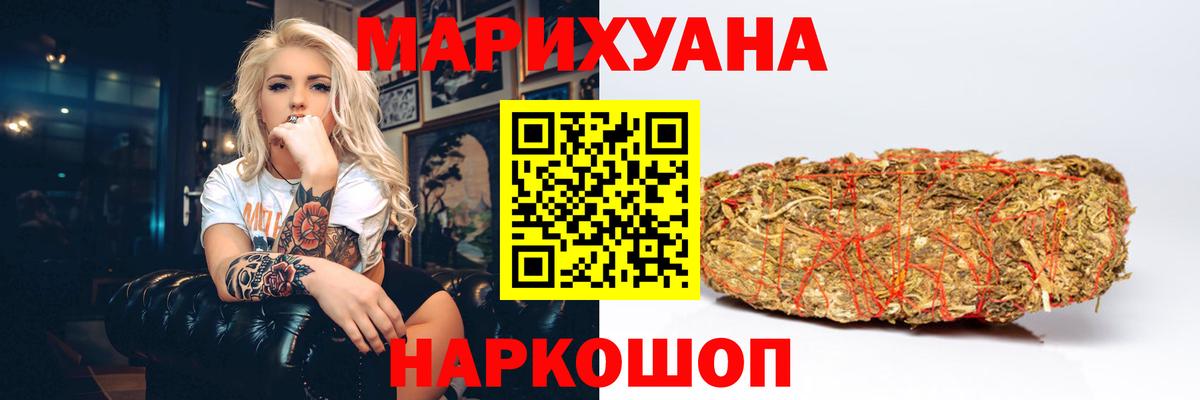 МАРИХУАНА Amnesia  Канабис Amnesia  Марихуана AK-47  Вход с VPN  Воркута 