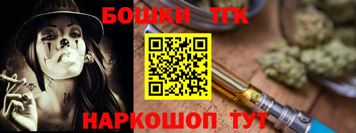 МАРИХУАНА Ganja  Бошки Шишки гибрид  МАРИХУАНА SATIVA & INDICA  Воркута  Конопля VHQ 